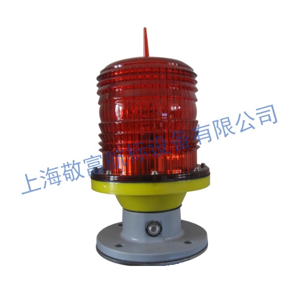 長壽命航空障礙燈