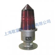 【防爆太陽能障礙燈】設(shè)計(jì)執(zhí)行標(biāo)準(zhǔn)！